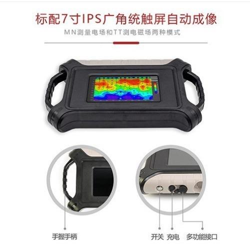 家ADMT勘-AX系列单通道矿行探宝寻多功能物探仪空洞300-5000墓穴地下探