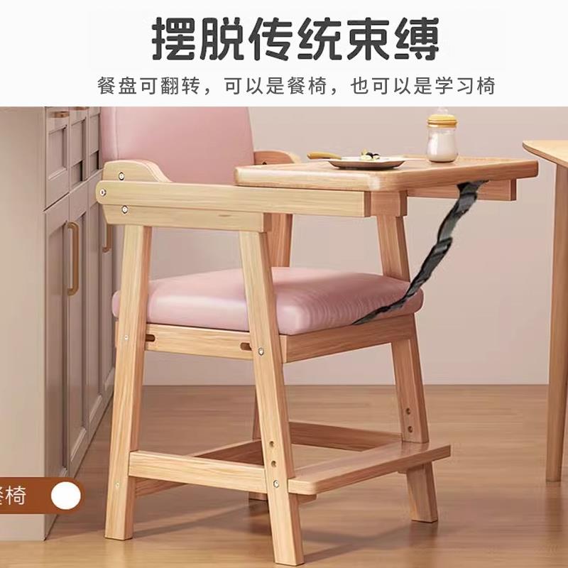 椅宝餐椅儿童餐桌椅多功能可折带餐盘座实木婴儿叠家用吃IUS饭宝
