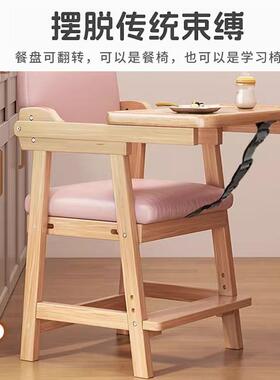 椅宝餐椅儿童餐桌椅多功能可折带餐盘座实木婴儿叠家用吃IUS饭宝