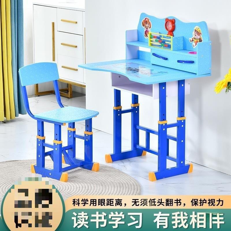 男童可降EGX儿童升书桌椅小生家用写字桌套装台学课女孩作桌业学