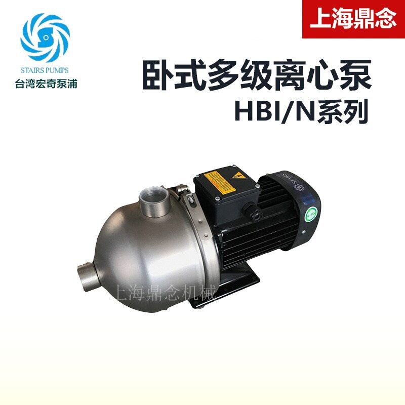 HBN8-20M不锈钢机床冷却泵