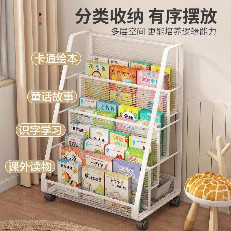 童FMD?下儿书架落家用绘本架玩具收纳架分层置物架地桌多层可移动