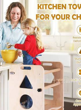 蒙氏IGR学台习塔幼儿童凳子洗手梯洗漱凳幼儿阶learning儿凳tower