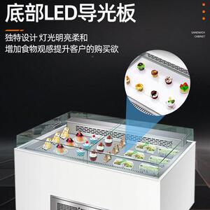 移门式三治明柜商寿司冷用藏展示柜蛋905糕甜品保鲜柜岛敞开式柜