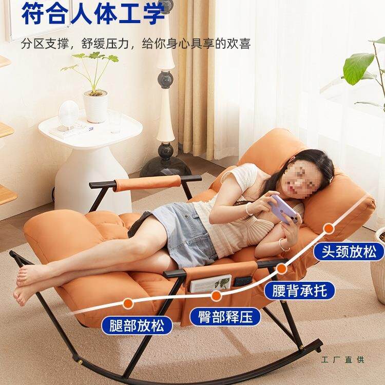 红懒人沙发摇摇椅椅成人可睡觉家用网F5M8SHJ9阳台子休闲椅客厅摇