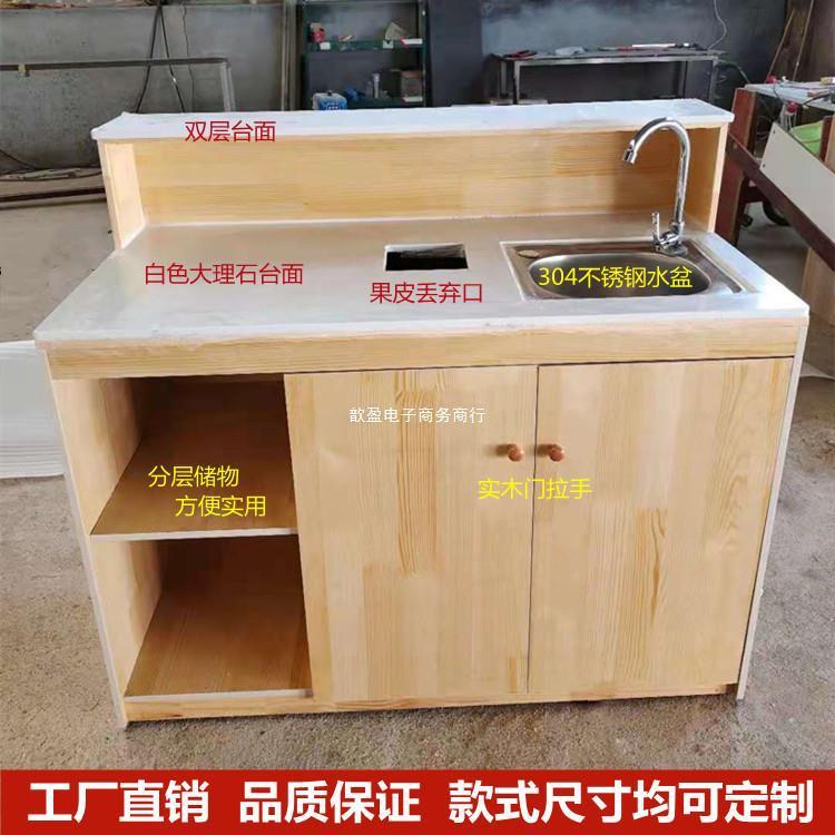 洗切台大QRC理面百果园水果店石洗多功能单果双层果切打包台操作