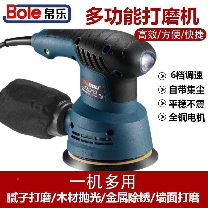 V新款打磨17850小型手持面砂光腻子机电动砂机纸墙木工汽车打蜡抛