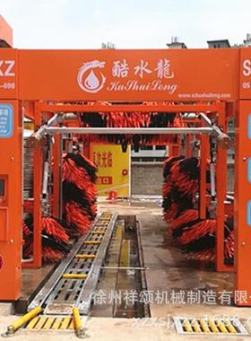 厂工洗车式机全自商用隧道洗车店洗车67703全套设备洗车机全自动动