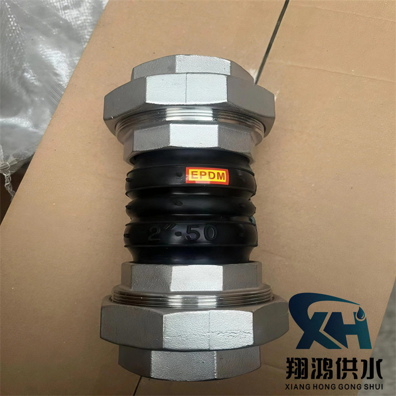 304不锈钢丝扣橡胶接头PN16