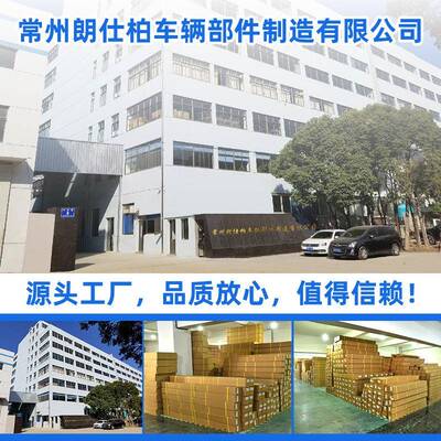 朗仕柏源头厂务内置车固商定伸缩桌家板旅居QRI车房车汽车改装桌