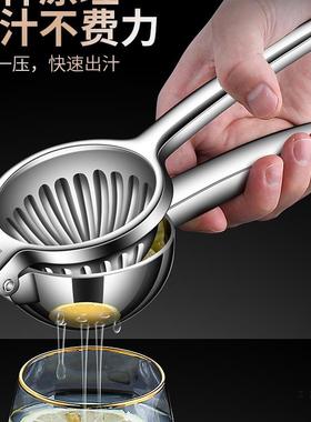 柠手水檬榨汁器304不锈钢动压器汁器挤PDN汁柠檬夹果橙子榨汁机