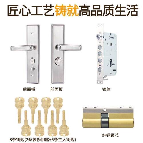 门防级门锁折手锁通用型天地CNWA锁不锈钢入户大门锁木锁机械门盗