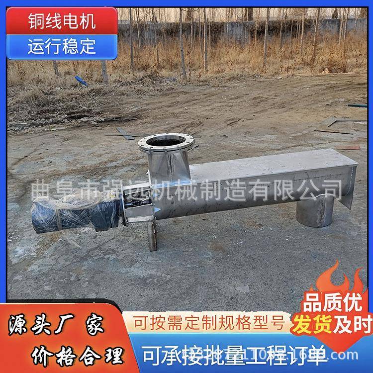 双型轴绞上料输送机小型螺旋杆给料机龙槽螺TMV式喂料机