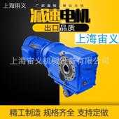 BBWD0 转矩减速机减速马达BWD0摆线减速机 WD0470.37 KW输出无品牌