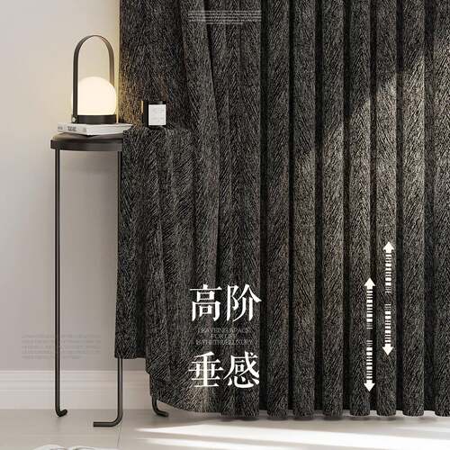 乐颂窗帘意式纹极511简鱼骨织提花全遮光窗帘棉麻黑几何色肌理色