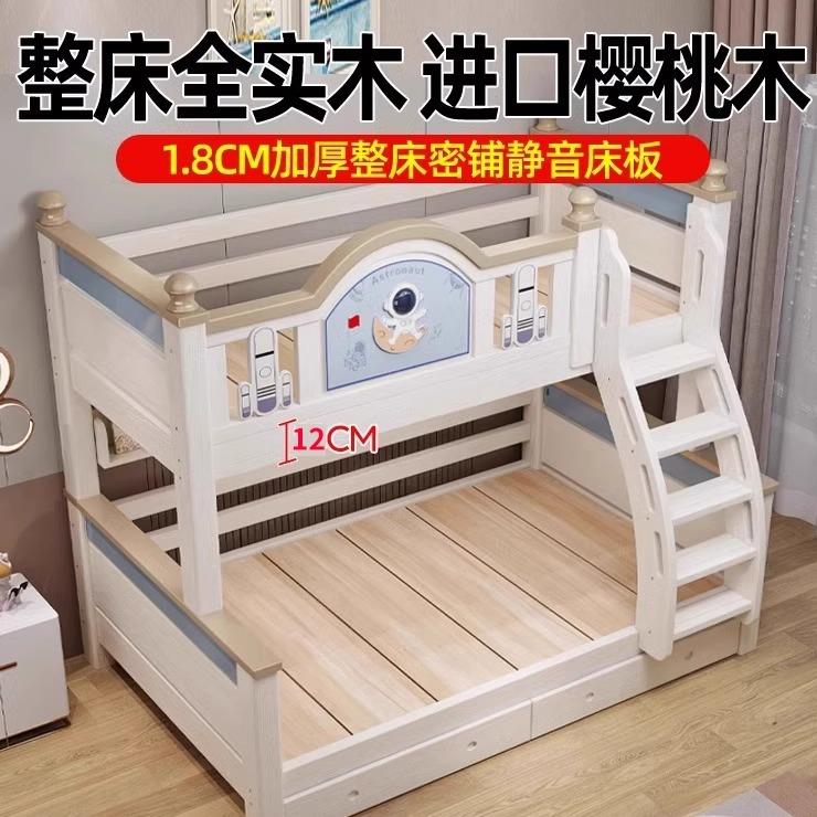 实木上下WXO全铺双层床儿童户床组合低床小型家用双人高上下床子