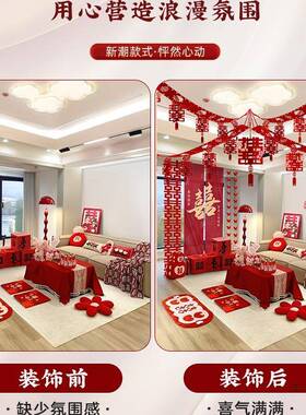 2025新款房客WKI厅婚房置结装婚屋顶布吊顶拉花饰卧室婚礼农村新