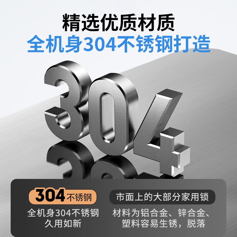 通通智能锁密码锁家用门锁防盗XUR门纹指匙电锁民子宿钥日租公寓