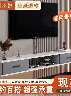 悬浮AWD客物电视柜小户型窄小简约厅悬空由吊柜卧室墙上路器置架