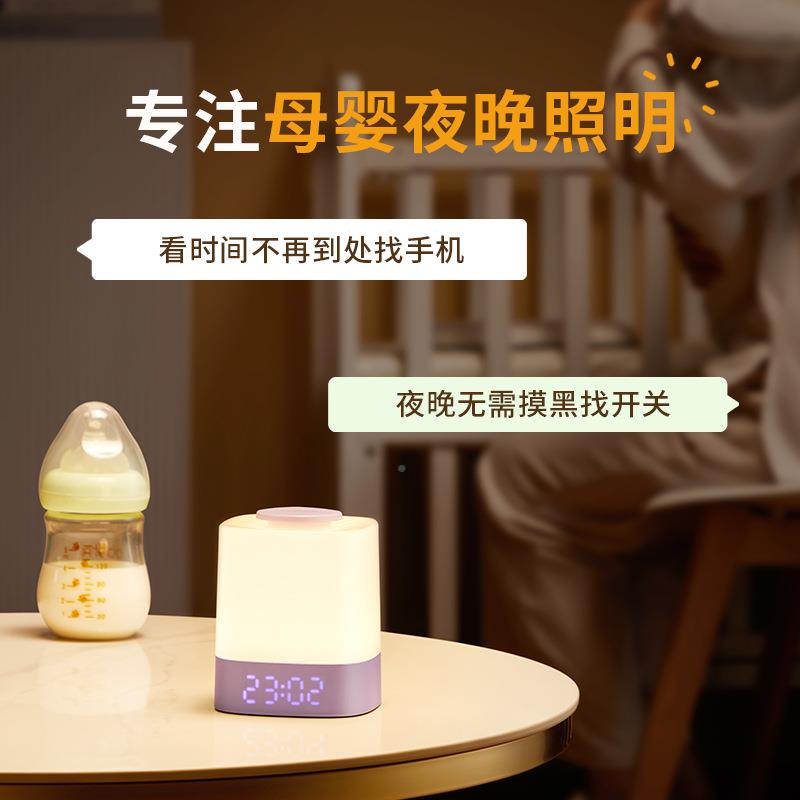 Lyridz无线开时钟小夜灯喂奶拍拍灯孕期老儿人儿童柔ISJ关婴光护