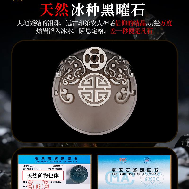 汽车挂件22品1425新款车载饰摆件车上0吊饰车内感新升车平安吉祥