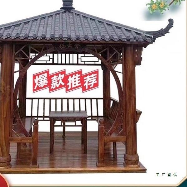 防木腐凉亭定制四角六角八角AOC仿古户外休闲亭子院花园别墅庭景