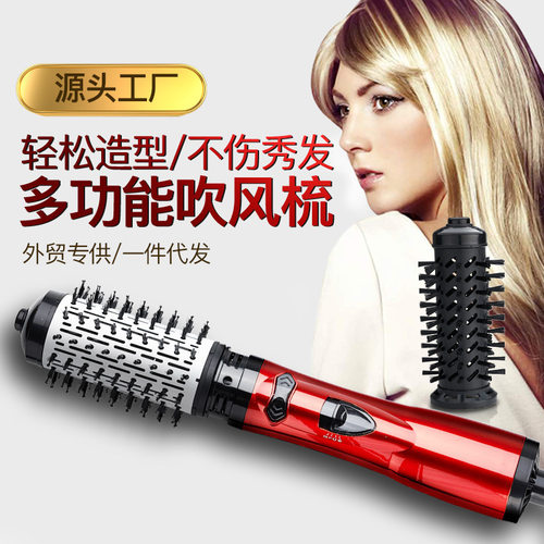 【现货】自动卷发梳波浪卷大卷热风梳三合一大风力蓬松吹风梳