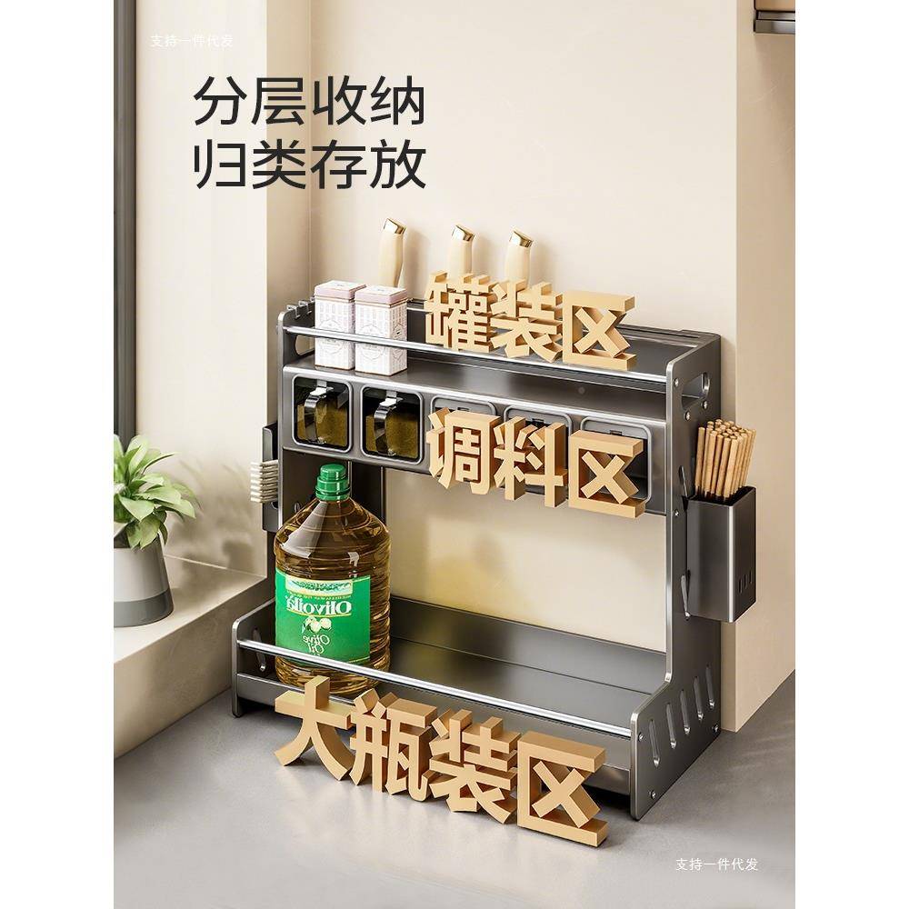 厨房料调料品置物XTS架调架子台面不锈钢料多功能转角调罐收纳