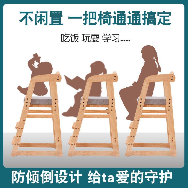 实木儿童餐椅宝吃饭餐宝椅成长升降座椅家用桌脚凳多84269高功能