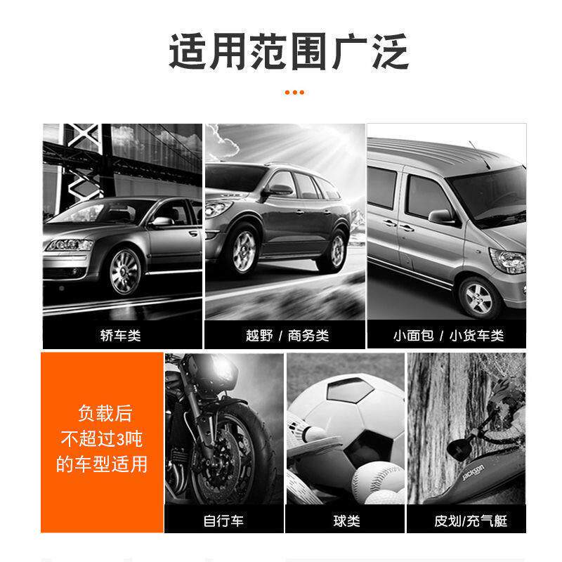 车载74充气泵压双缸泵大功率汽车用携式打气轮便胎12V电动高垒德株