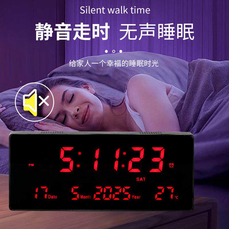 数码电子钟CDX挂字墙数英大文led屏商场幕万年历挂钟带温度时钟