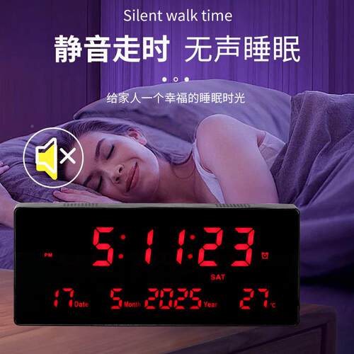 数码电子钟CDX挂字墙数英大文led屏商场幕万年历挂钟带温度时钟