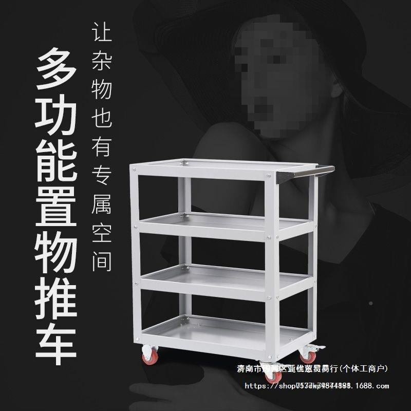 业车间用工具车修车维修多功能加厚动推车小移手推零工件车PRE多