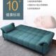 新款 猫爪皮代简约沙发床一RHQ现体可折叠两用多出功客厅小户型租