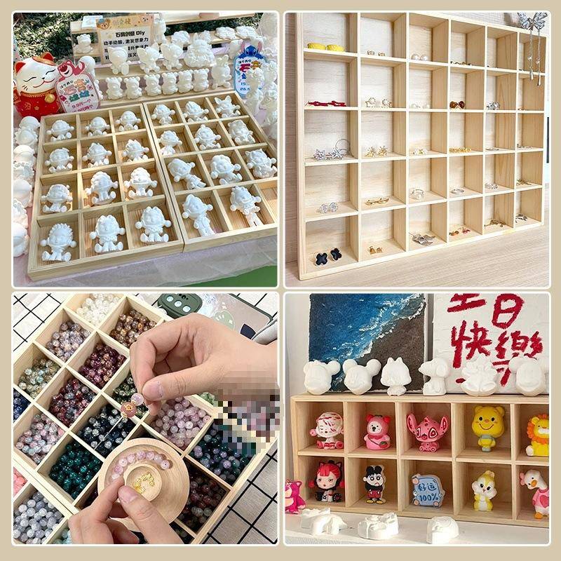 学协桌面木物质收30539纳长方形分文物格盒子办公室幼儿园具杂储