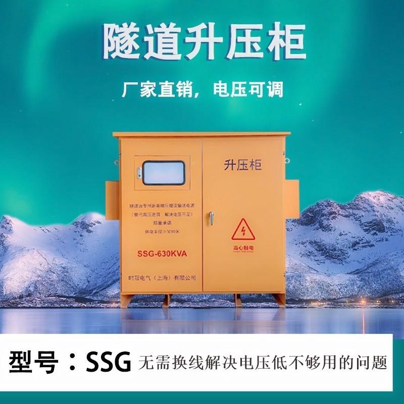 隧道升压压器远距离增压升压EFI柜解2电压问题降压柜3变80V1决50K