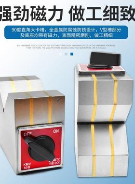 磁V型块磁性三角台V型磁铁磁磁0力V型架磁力座50B8性HXLB125B