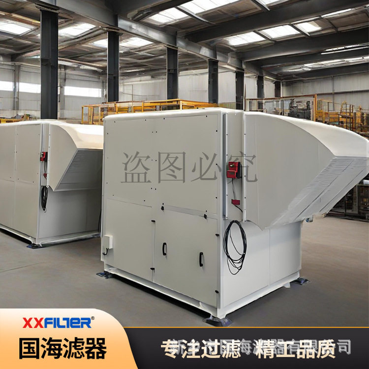 工业厂房高粉尘环境 光伏电站用自动清灰沙尘机组风量 20000m3/h
