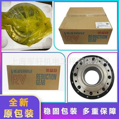 安川器人GP12四轴速减机-HW机1382521A机械臂R轴MMAYASKAWA齿轮箱