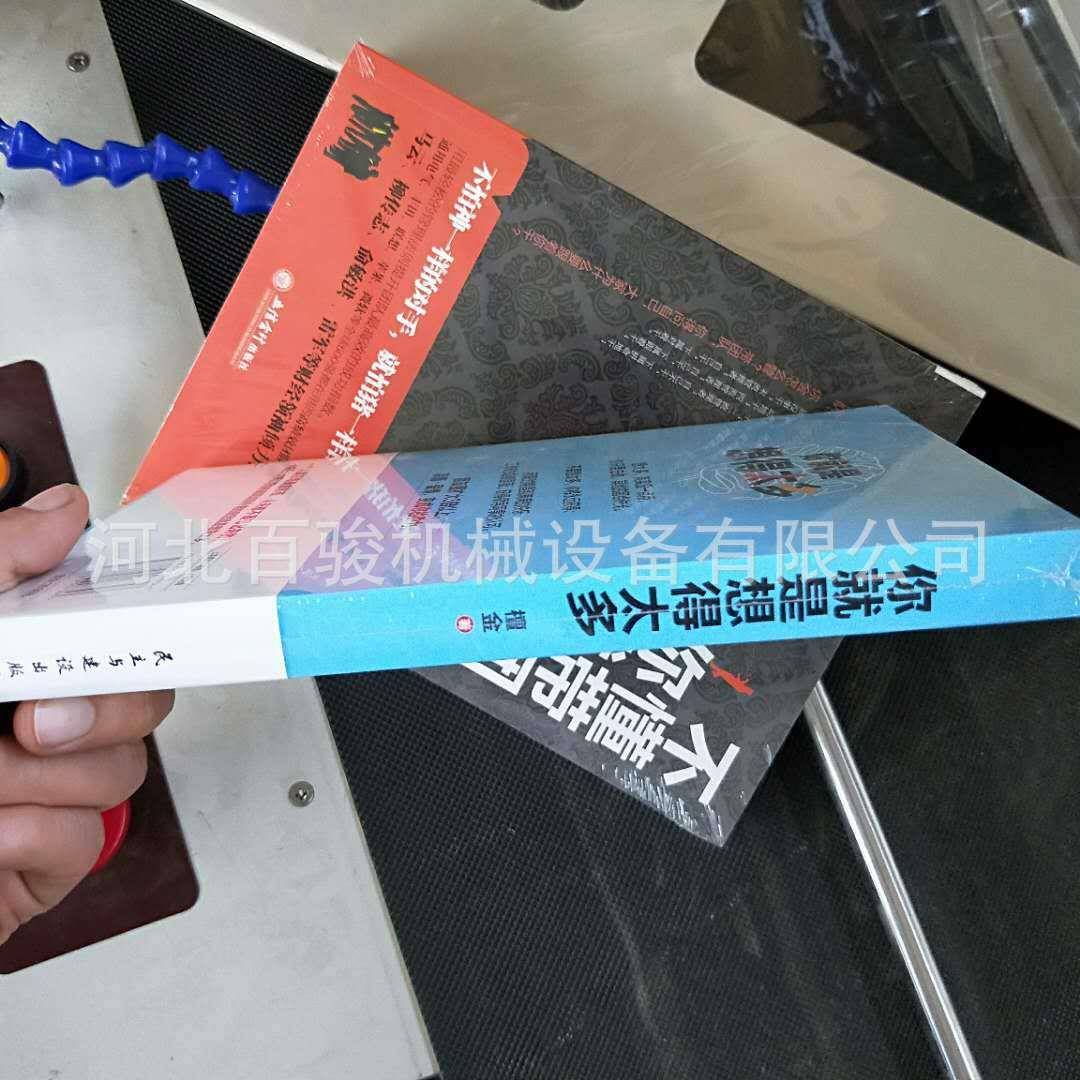 4525喷气式XMJ缩热收缩包装机小型热收缩热膜包装机塑封机薄膜热