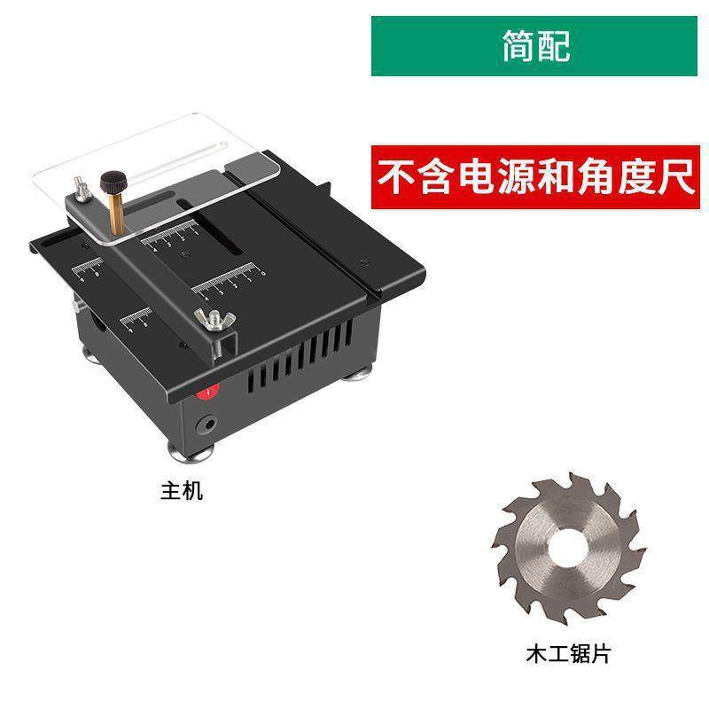 桌型面台锯木工亚克力电微锯模型锯多功能小型GBZ切小包邮,鲜花速递/花卉仿真/绿植园艺,其它园艺用品,淘宝优惠券,粉丝福利购,淘宝优惠卷