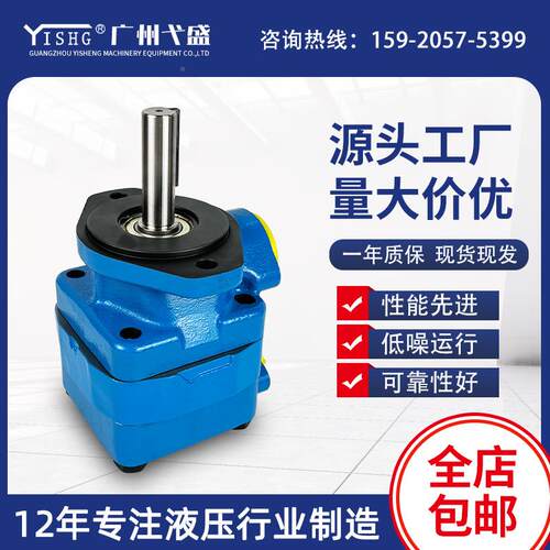 V系列1V0-1B7B/OUG8B/9B/10BB/1/12B压2铸机高压定量单联叶片油泵