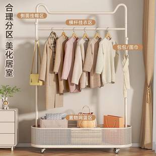 挂架落地卧室衣架SIL网红家奶油风可动带轮用简易阳台移衣晾衣帽