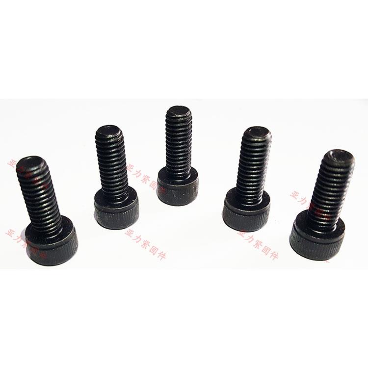 M9UGM18内9六角圆柱头螺钉圆柱头六内角螺丝淬黑12.级淬黑DIN12