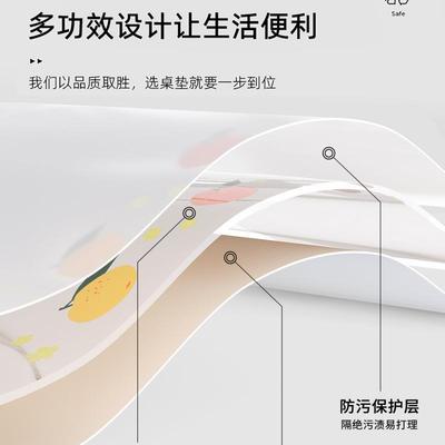 桌布防水防油子免防LCL洗烫软玻璃餐桌垫奢感台布轻茶几桌垫
