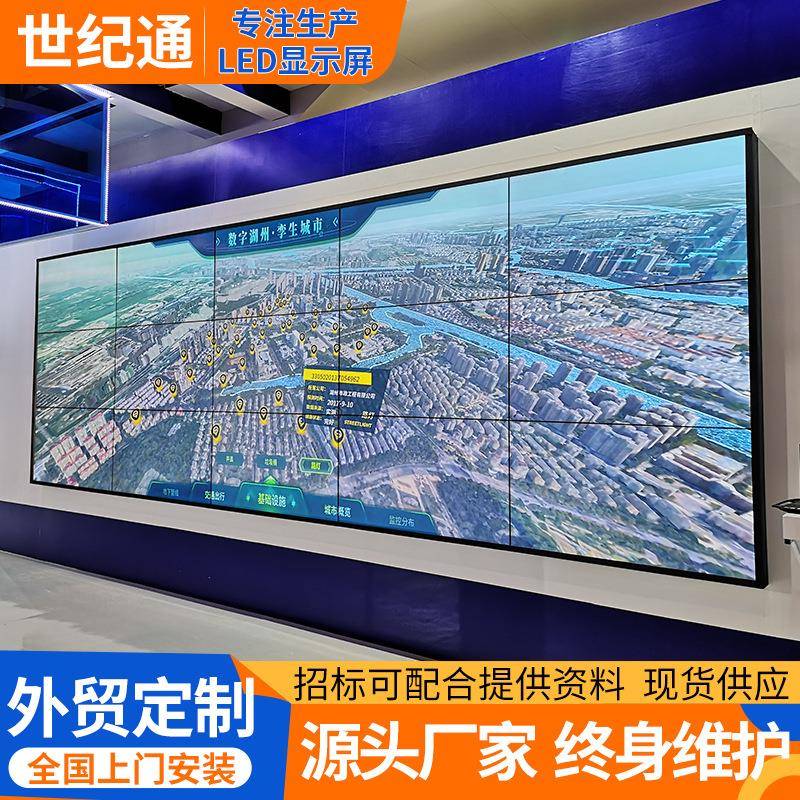 LED显示屏展厅.舞台播会议室内P2P2.5P186leKZPd全彩广告显示直屏