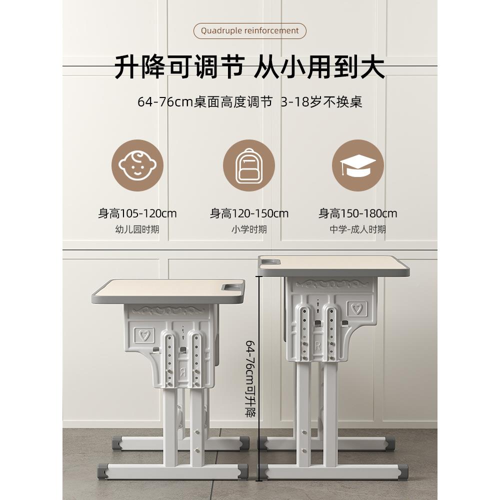 儿6625童桌习学桌业小学生书桌家用课桌椅套装可升降小孩作写字台
