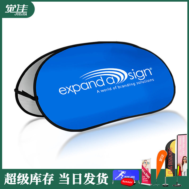 外贸双面A字板折叠户外广告展架