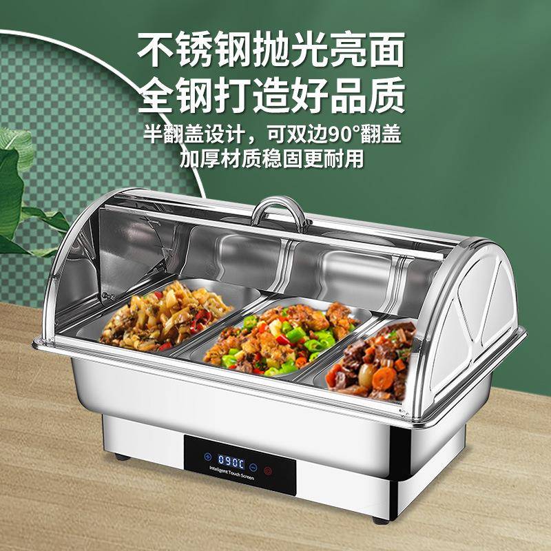 商电加热用自厅助餐炉透翻盖明不锈钢布菲炉酒店餐热菜卤JQE肉保