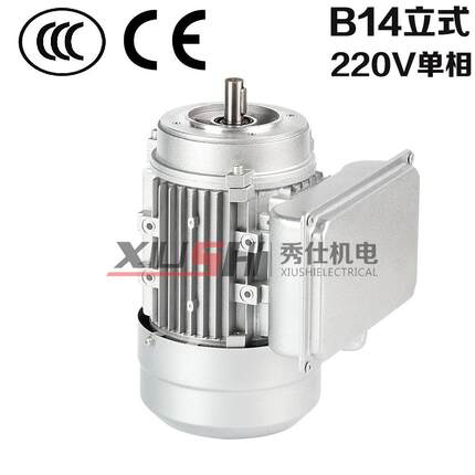 秀仕电动机YL714/37WIQX0单相铝壳电动机220V家用2电交流电机动14